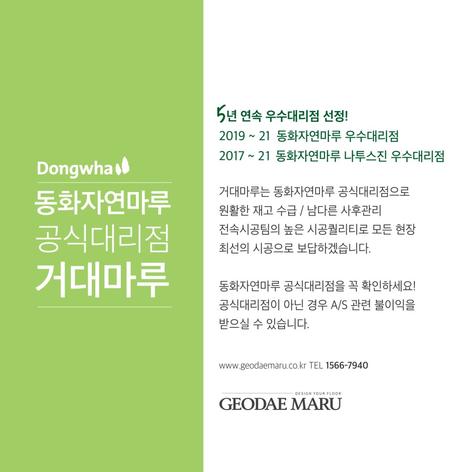 돼정담 이미지