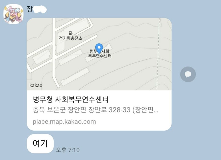 사회복무연수센터(6) 이미지