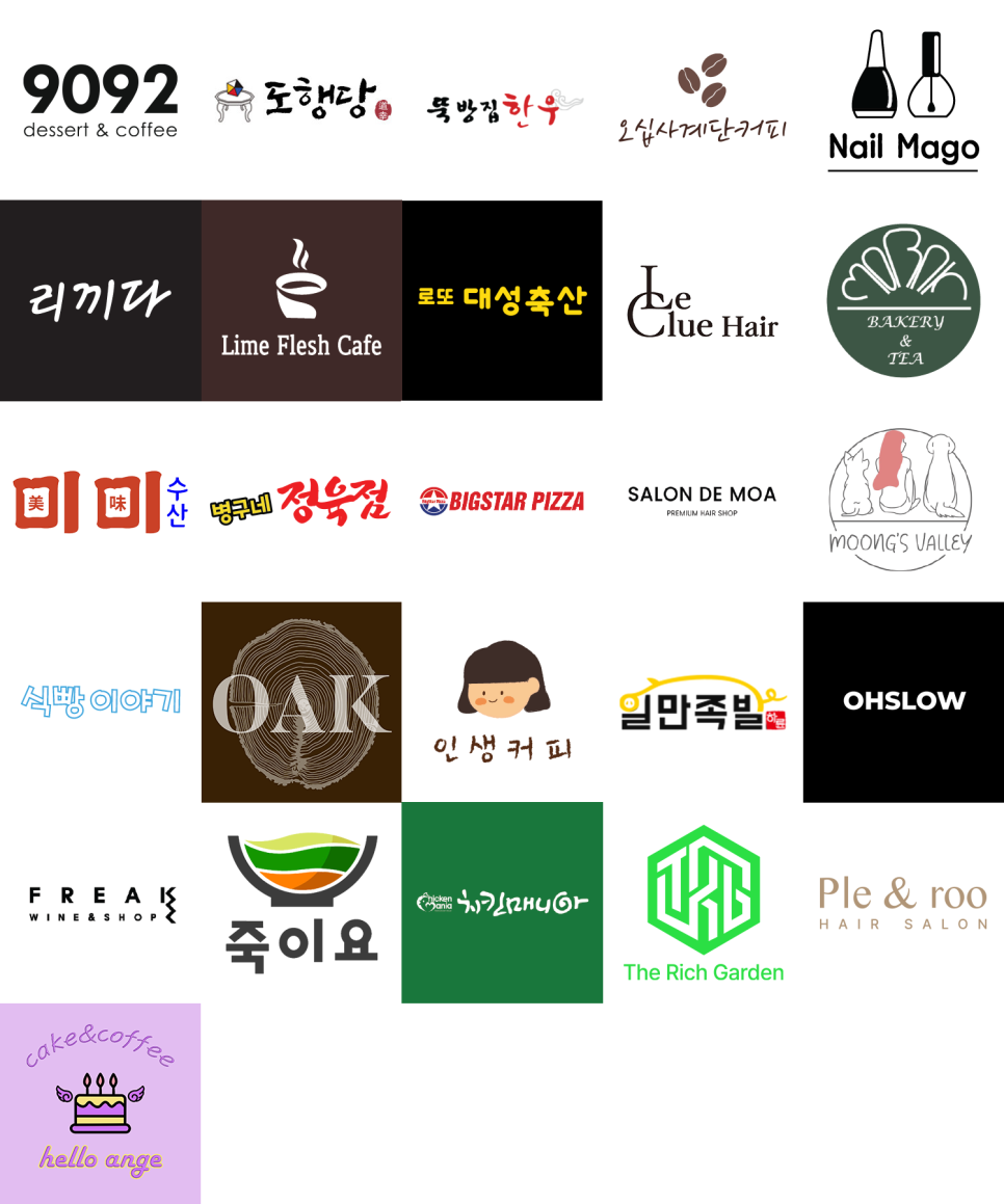 살롱드앙쥬 이미지