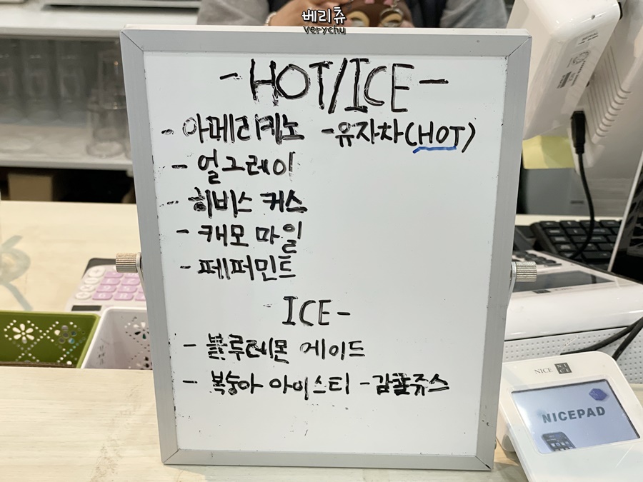 점프노리 키즈카페 고창점 이미지
