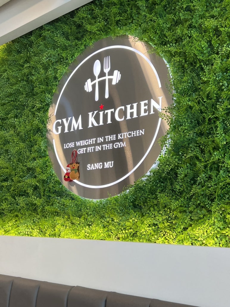 짐키친광주 이미지