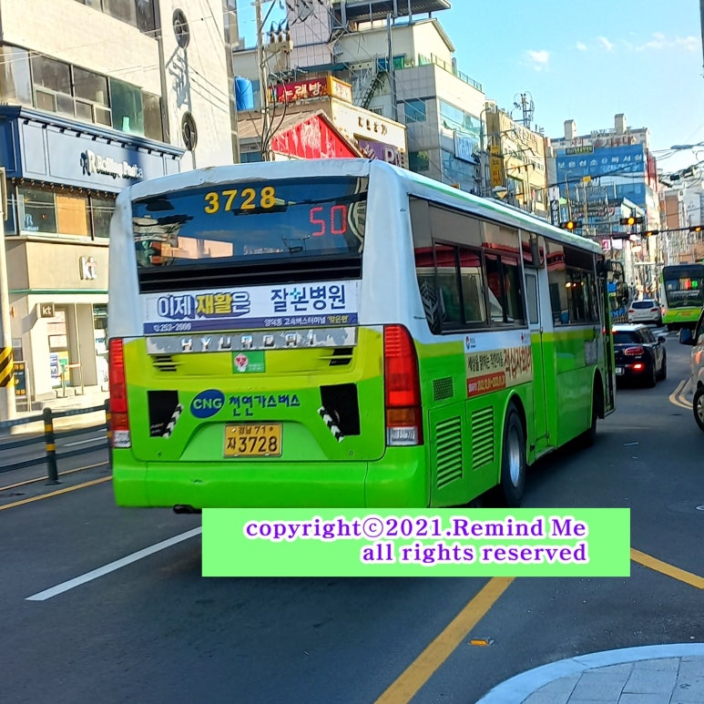 보문고속주유소 이미지