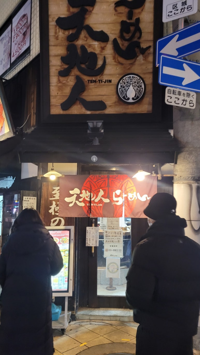 행운노래타운 이미지