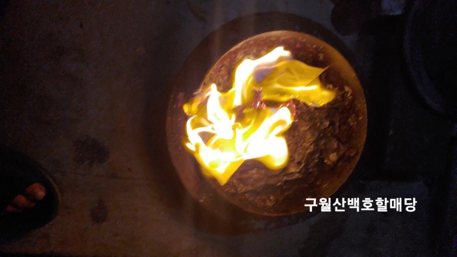 사랑열쇠 이미지