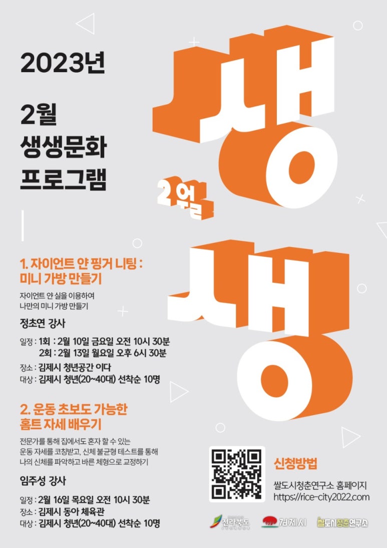 문화도시연구소 이미지