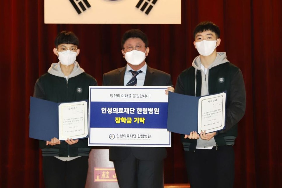 인성의료재단 이미지