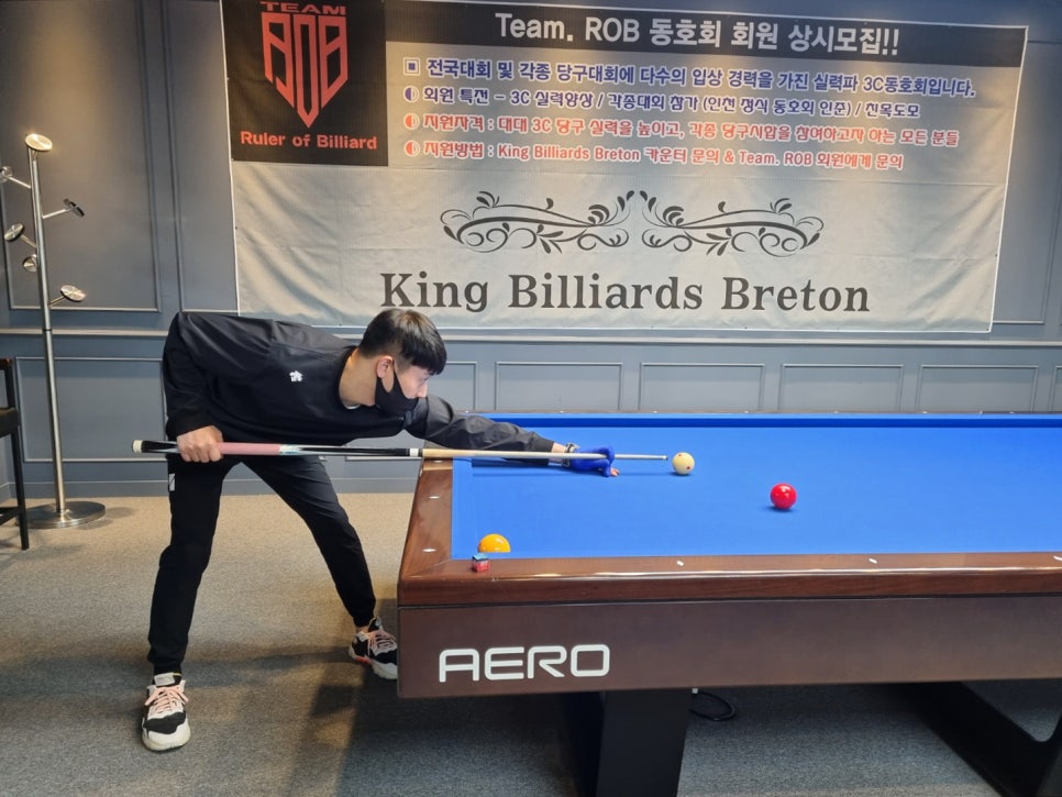 킹빌리어드브레통 이미지