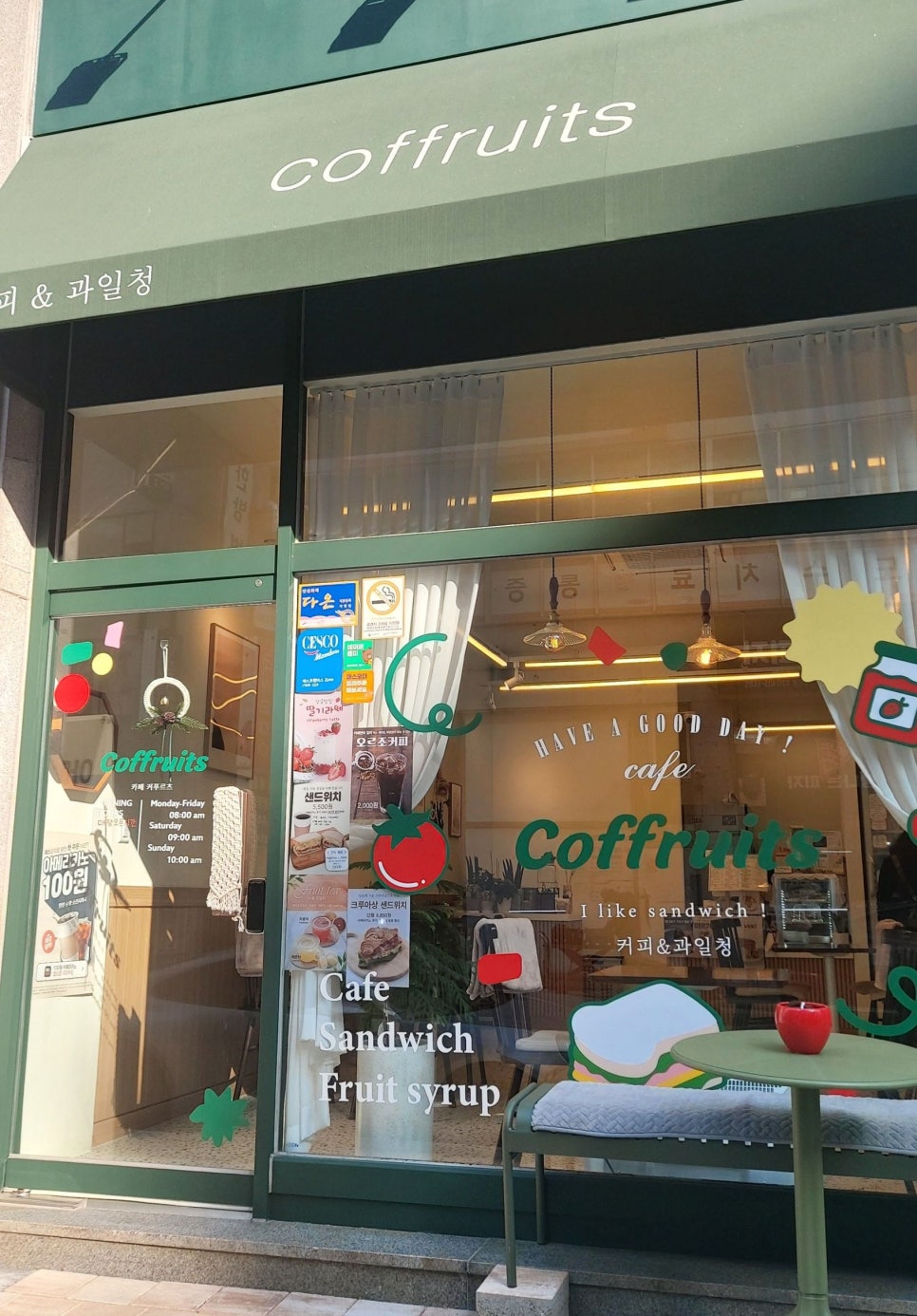 커푸르츠(coffruits) 이미지