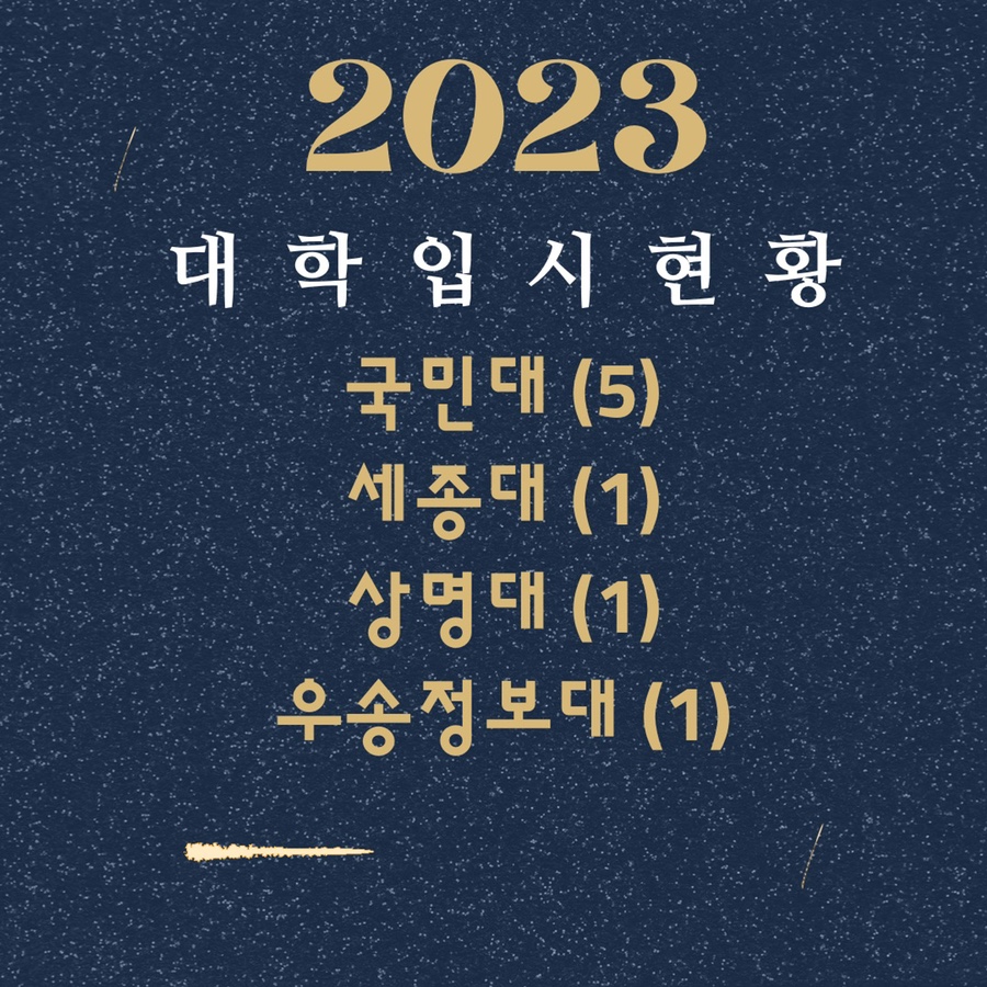컨피던스댄스학원 이미지