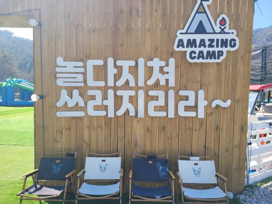 캠프아이 이미지