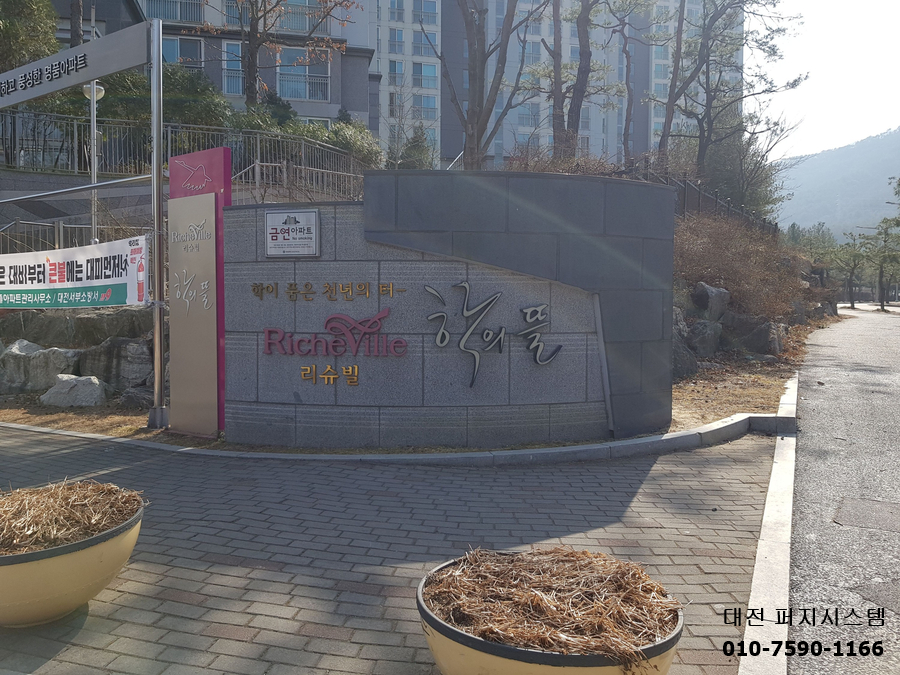 천년의 뜰 이미지