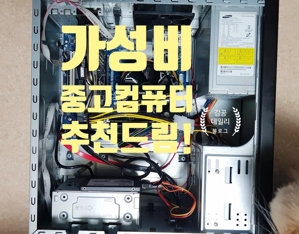 컴존시스템 이미지
