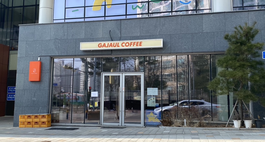 가자울커피 이미지