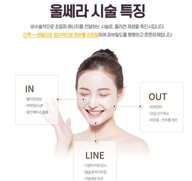 더퍼스트피부과의원 이미지