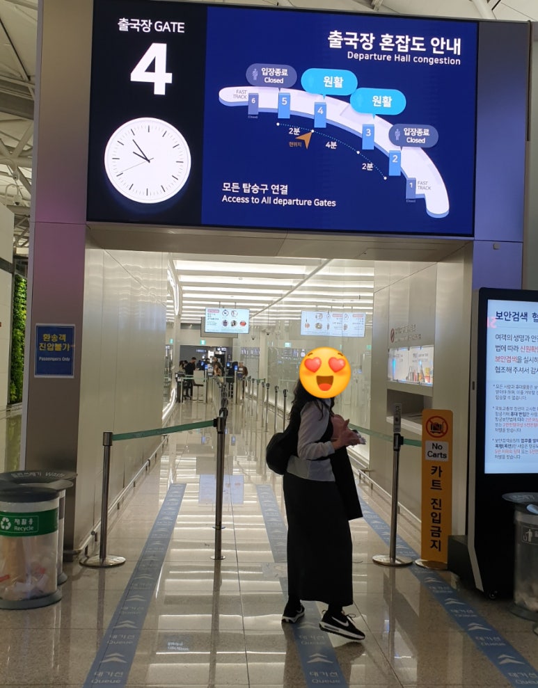 짝지식당 이미지