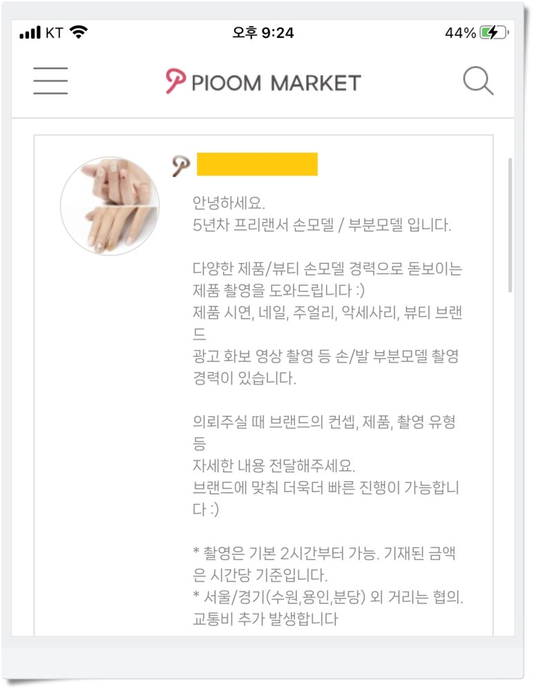 네일마켓 이미지