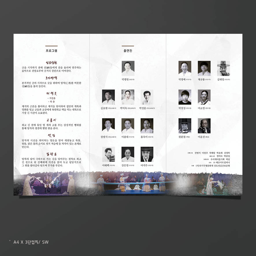 샘디자인，인쇄 이미지
