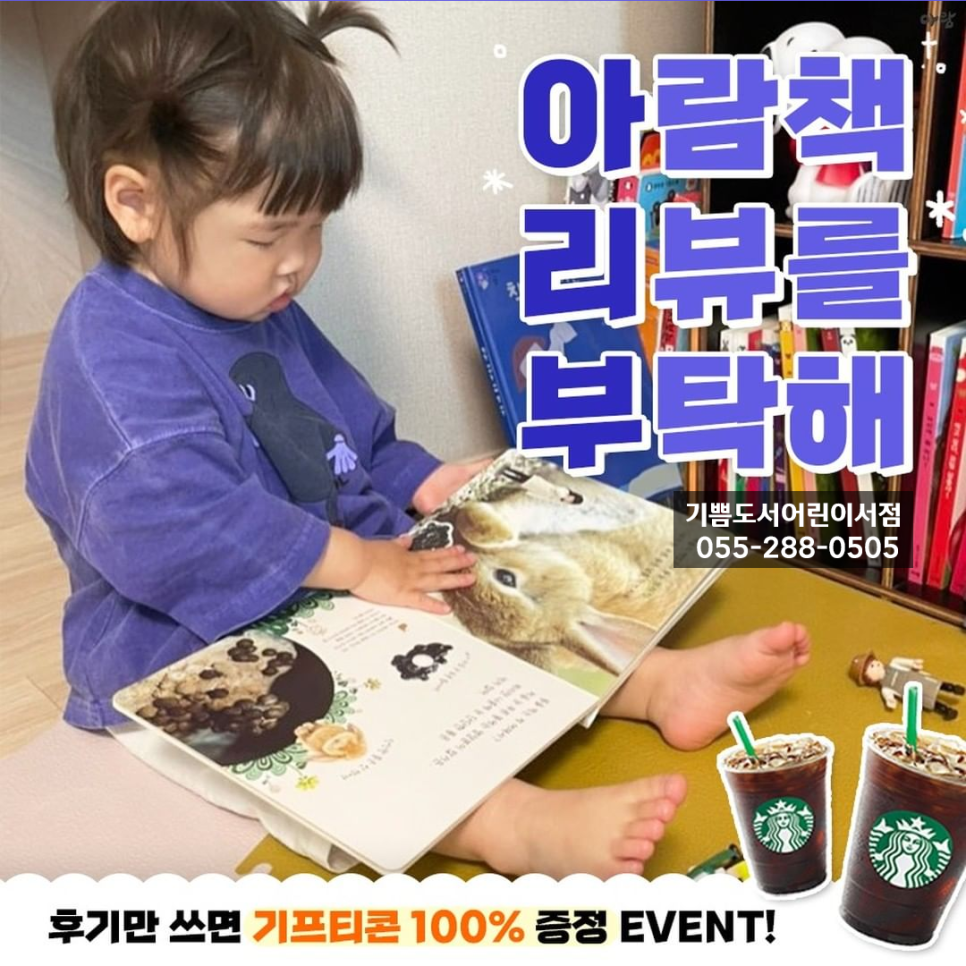 아람커피 이미지