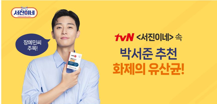 서진솔루션 이미지