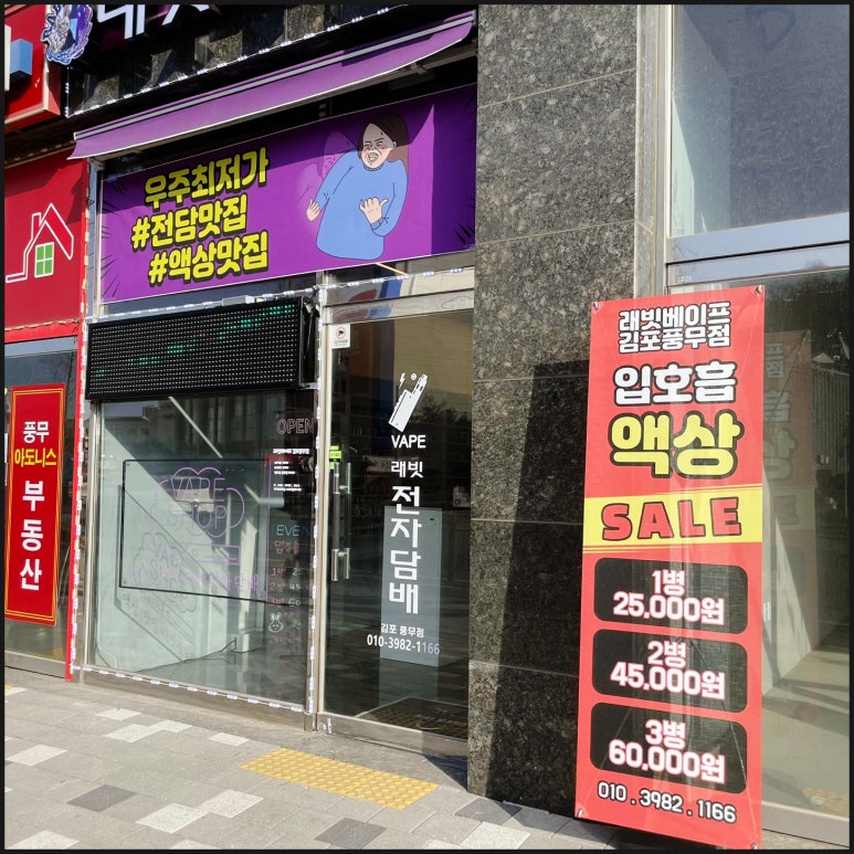 주식회사 하카코리아 이미지