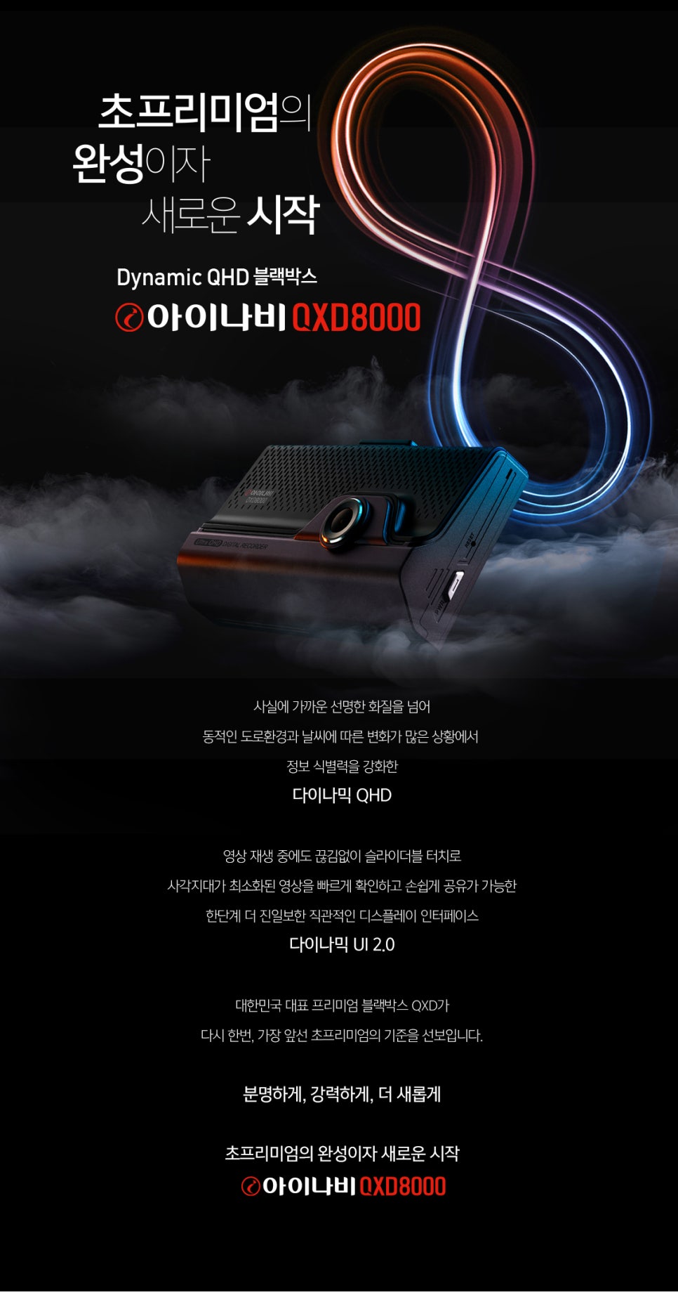 대구에코솔라 이미지