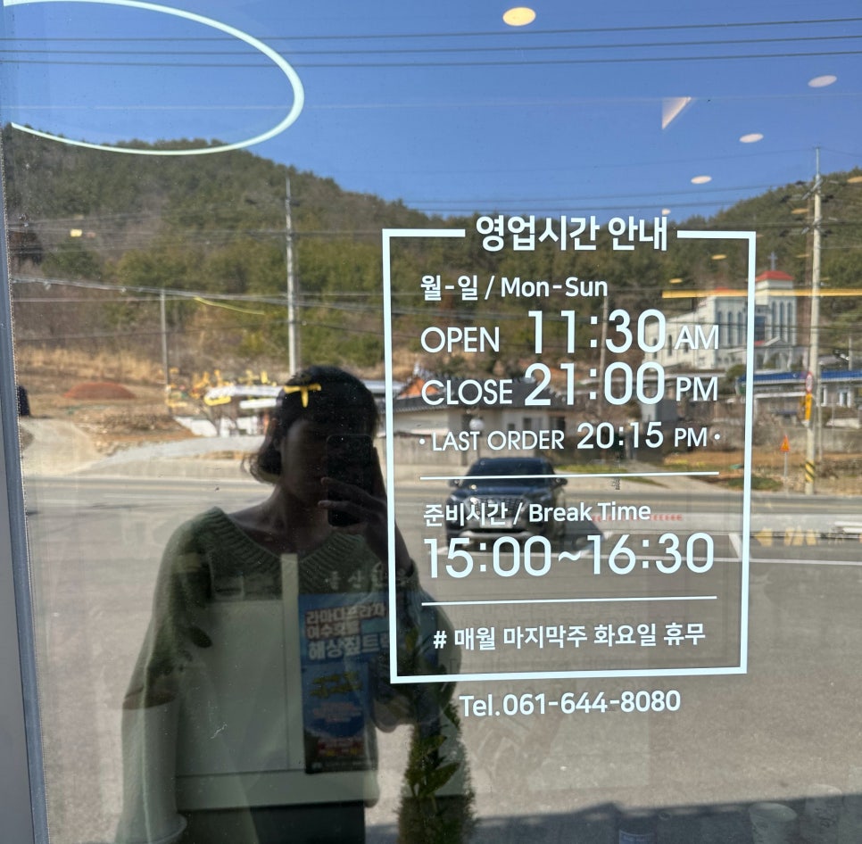 돌산정육식당 이미지