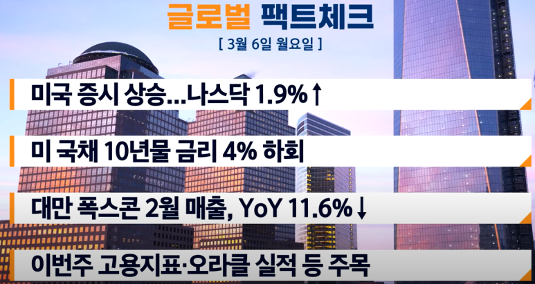 피엔케이컴퍼니 이미지