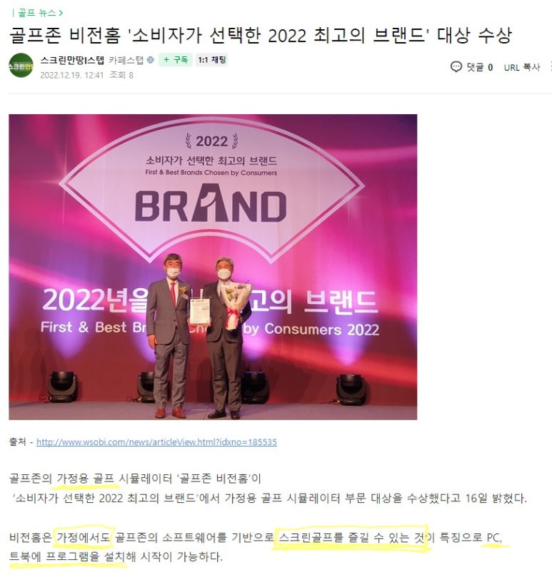 만땅PC카페 이미지