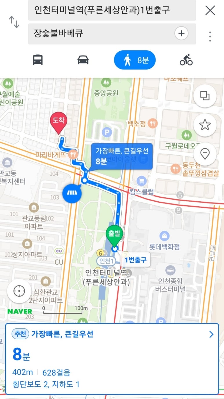 장숯불바베큐 이미지