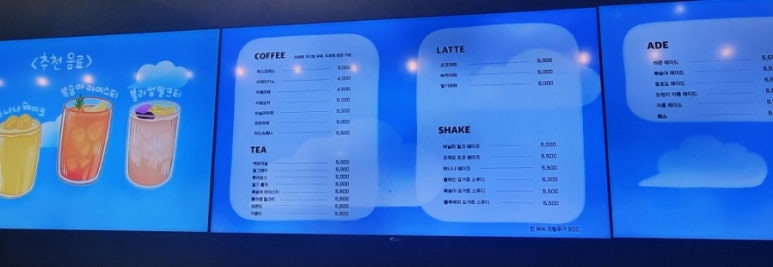 꾸메문고 두번째이야기 이미지
