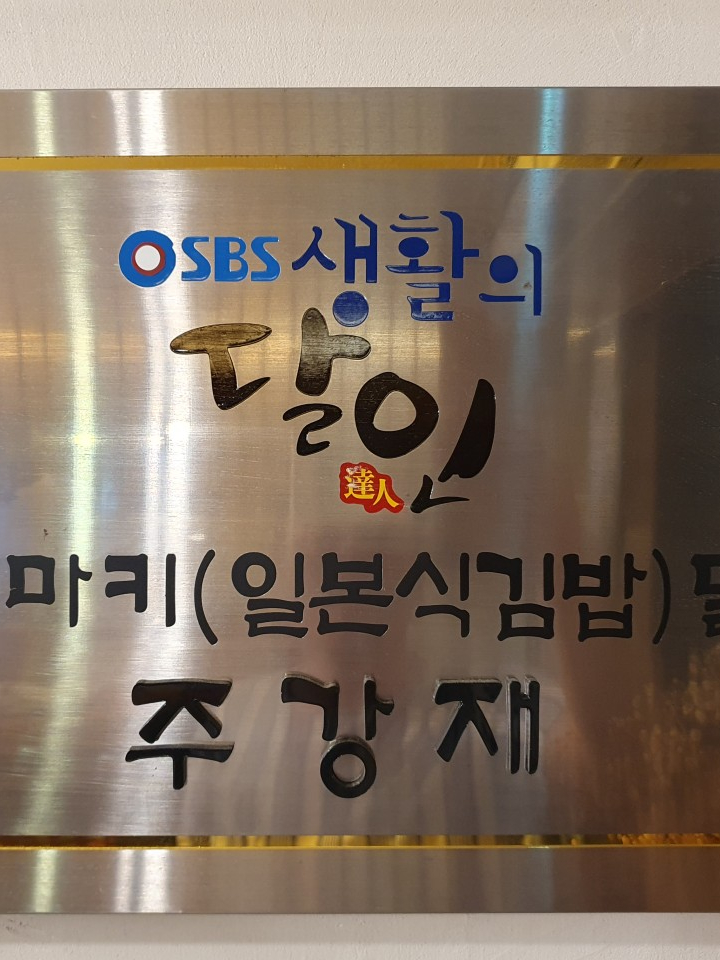 55번길국수 이미지