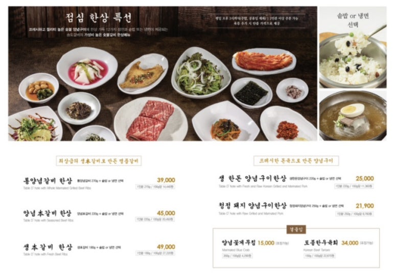 갈비만 세종점 이미지