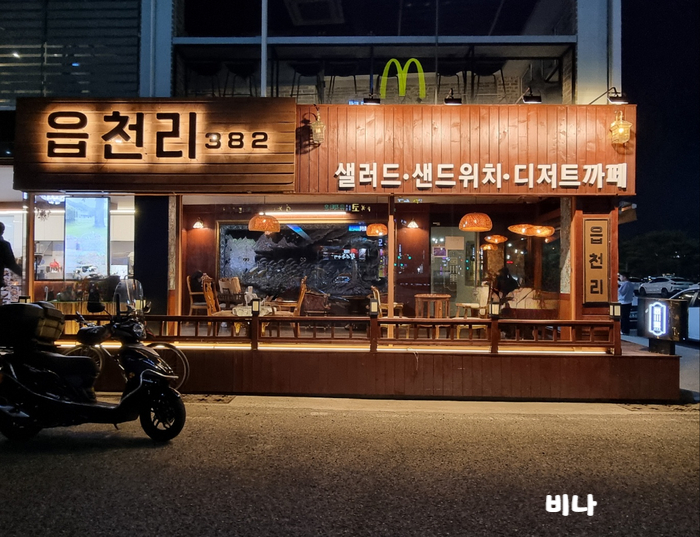 읍천리382영일대점 이미지