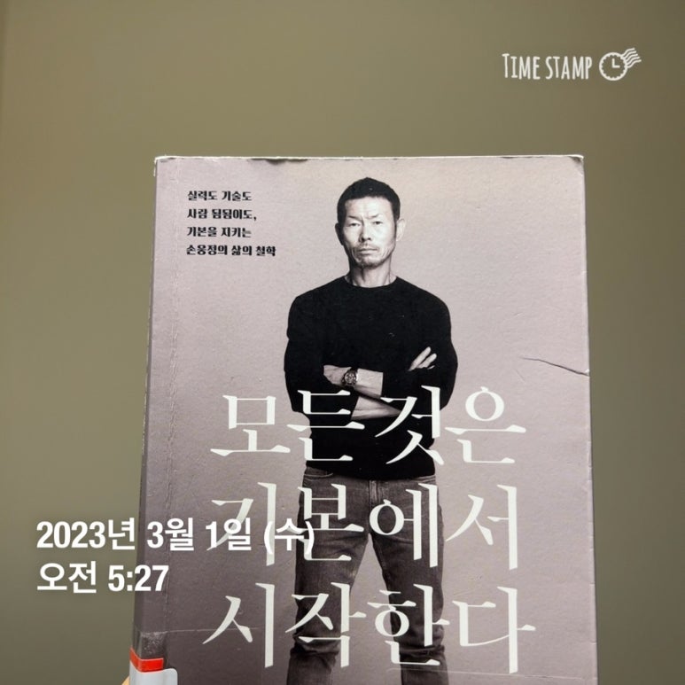 (주)풀향기 이미지