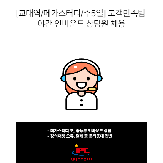 메가스터디(주) 이미지