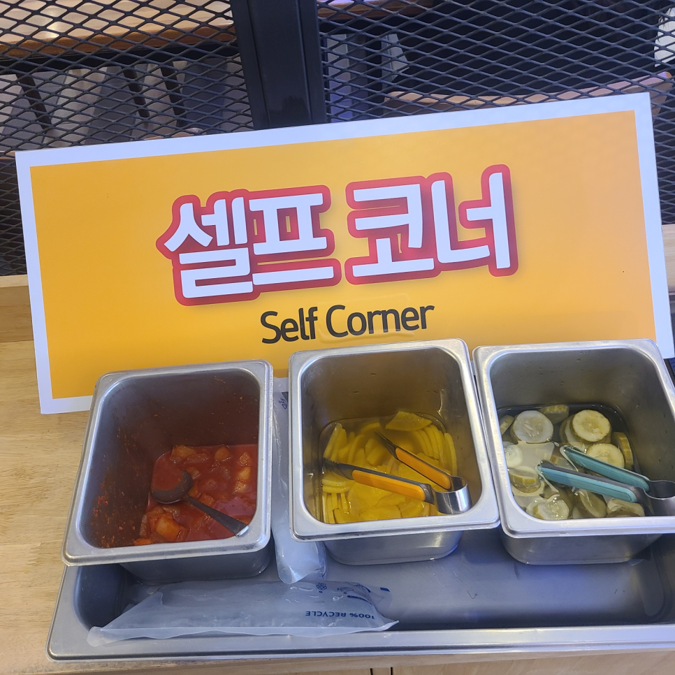 먹방함박스테이크맛집 이미지