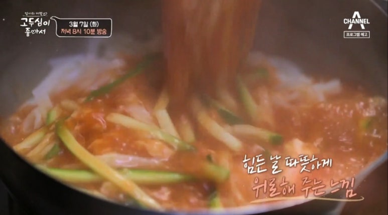 가정집칼국수 이미지