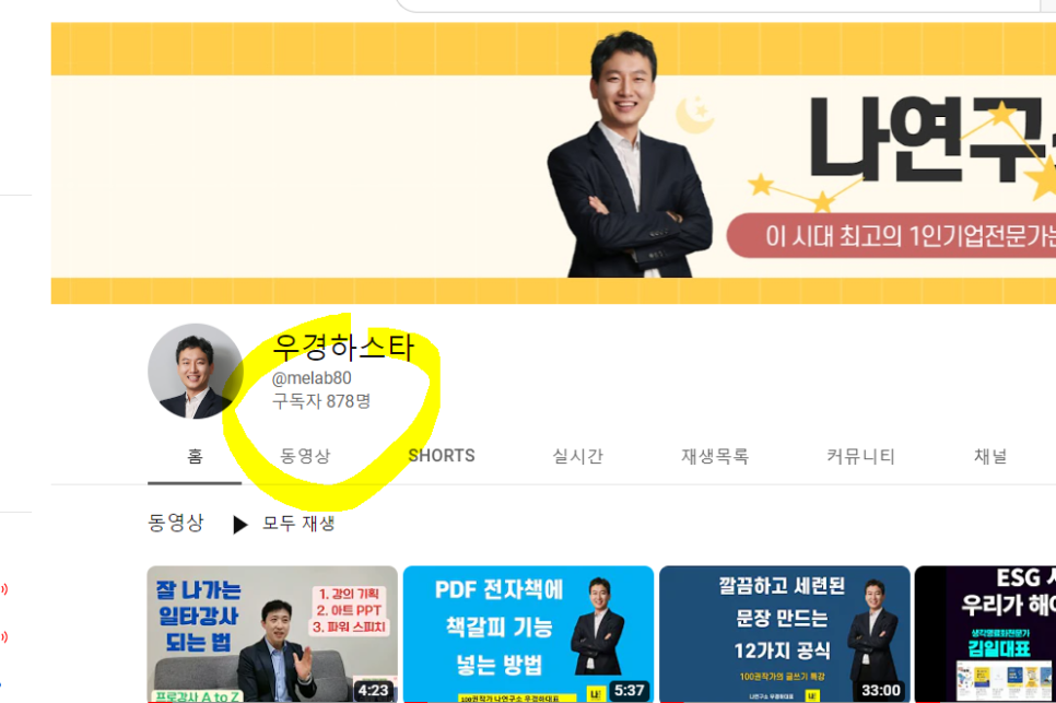 이지스마트컨설팅 이미지