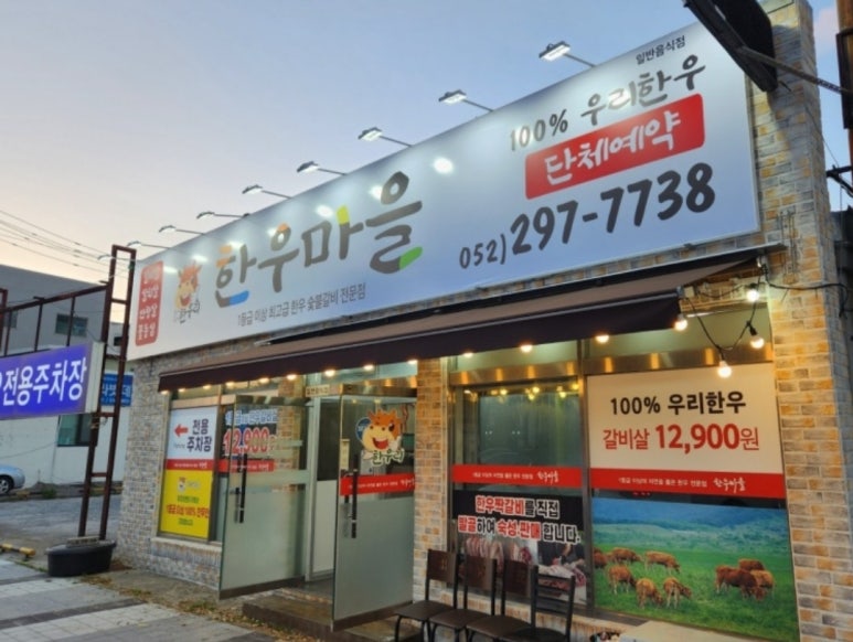 서동맛집 이미지