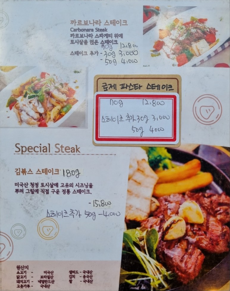 김볶스 이미지