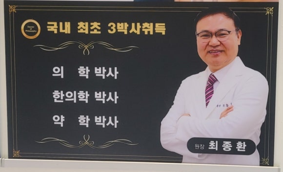 뉴에이징의원 이미지