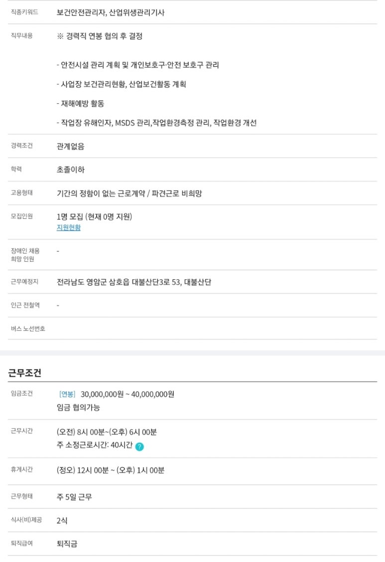 주식회사 엘케이스틸 이미지