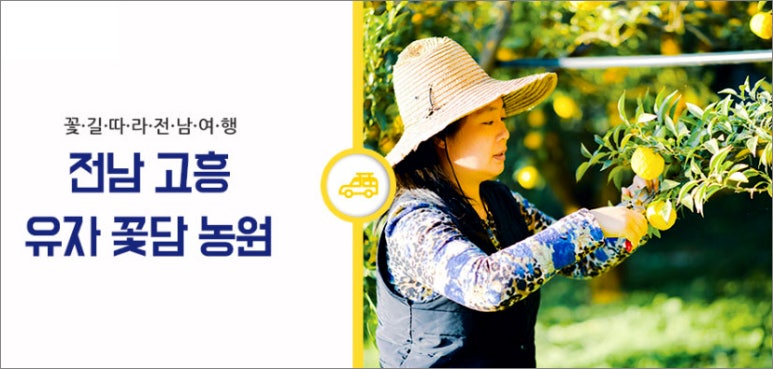 꽃담농원 이미지