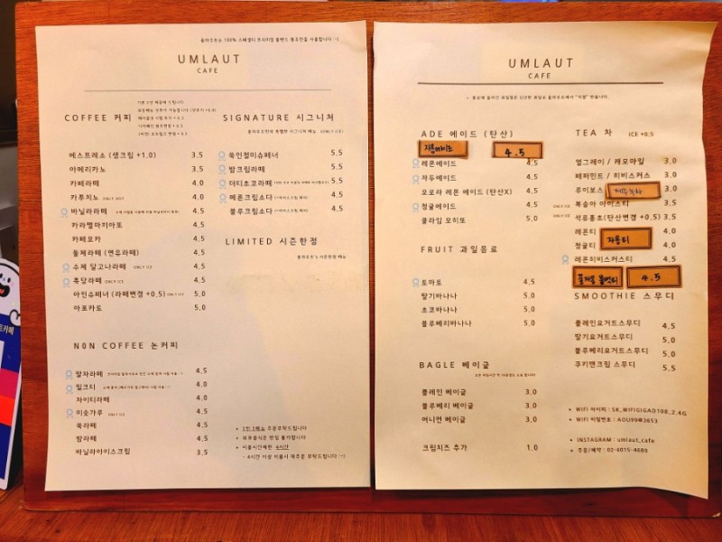 움라우트 카페 이미지