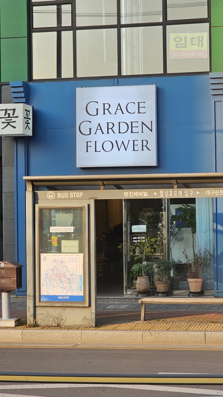 그레이스가든경주 이미지