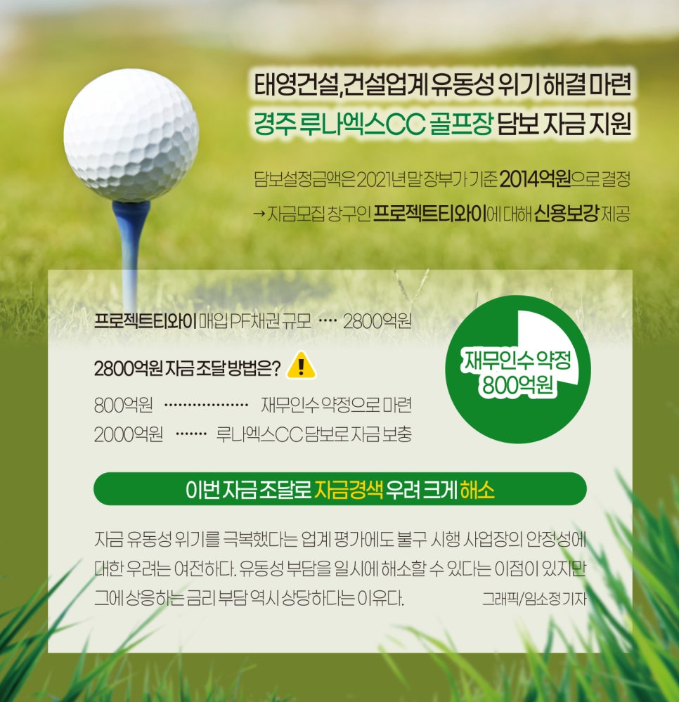 루나엑스 이미지