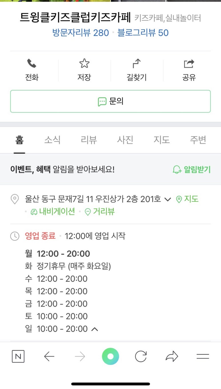 트윙클키즈클럽 이미지