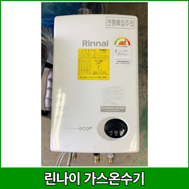 한양종합가스 이미지