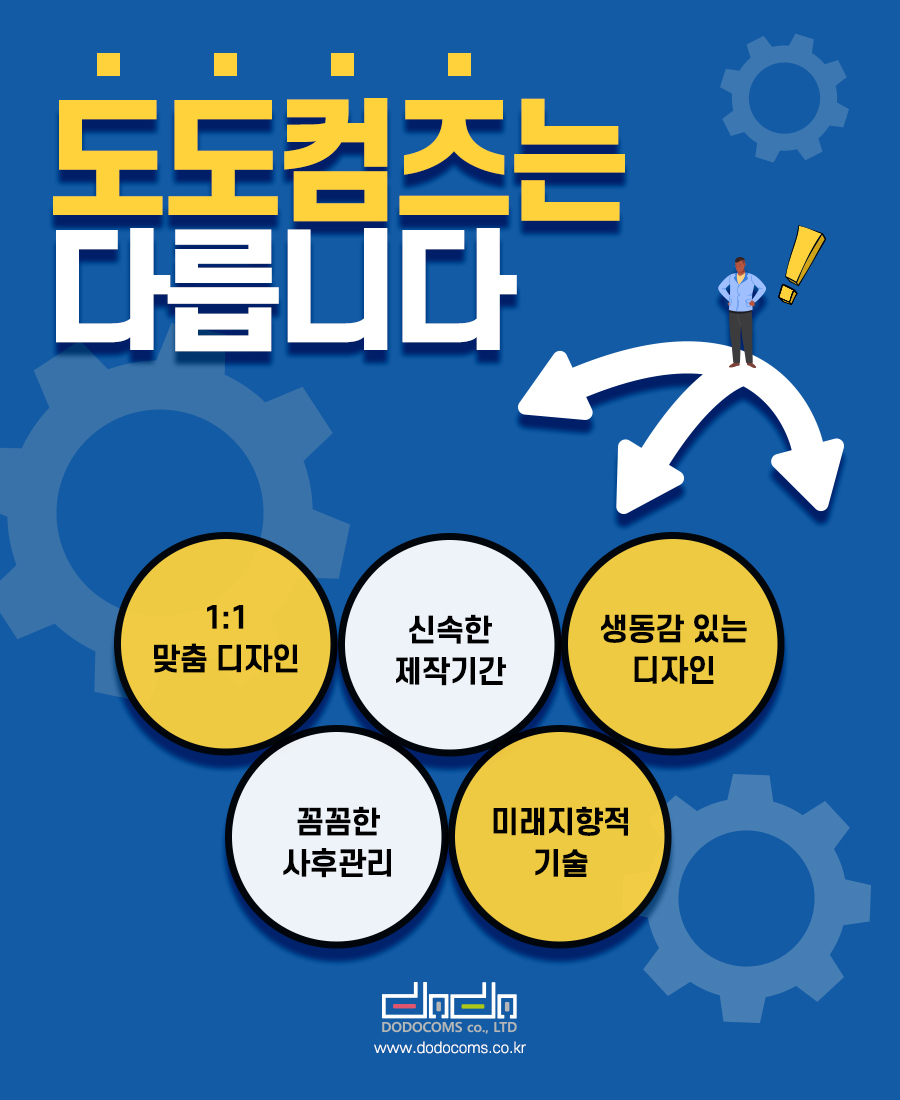 덕진1(순천) 이미지
