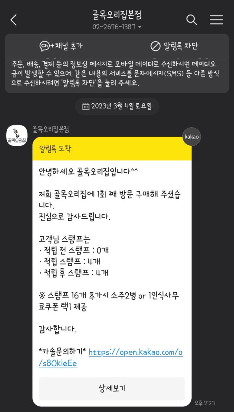 골목집 이미지